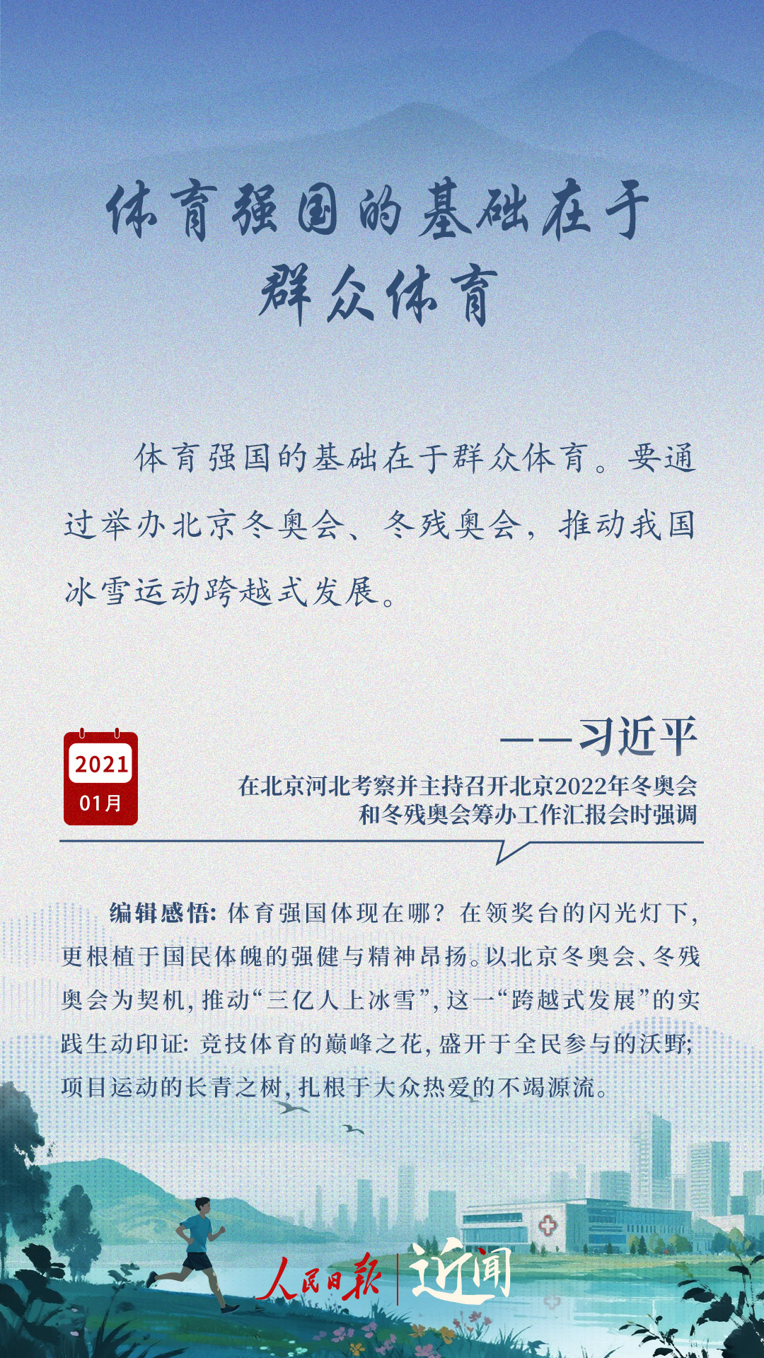 
沈阳医大二院黄牛代挂号电话票贩子号贩子网上预约挂号,住院检查加快,近闻·“现代化最重要的指标”，总书记始终挂念在心
