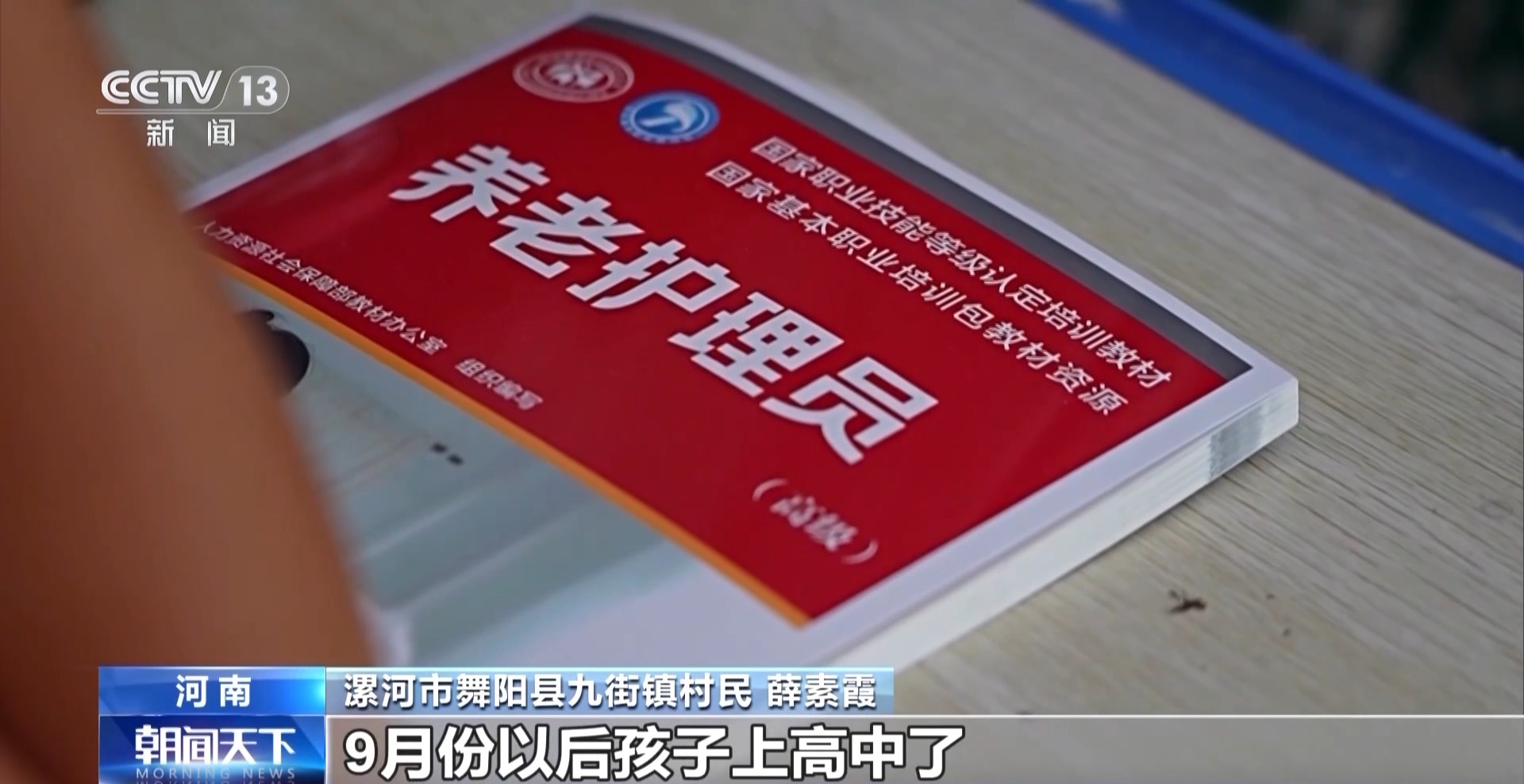 
浙江第二医院黄牛代挂号电话票贩子号贩子网上预约挂号,住院检查加快,精准投喂“技能包” 结业即上岗 全国开展补贴性职业技能培训超512万人次