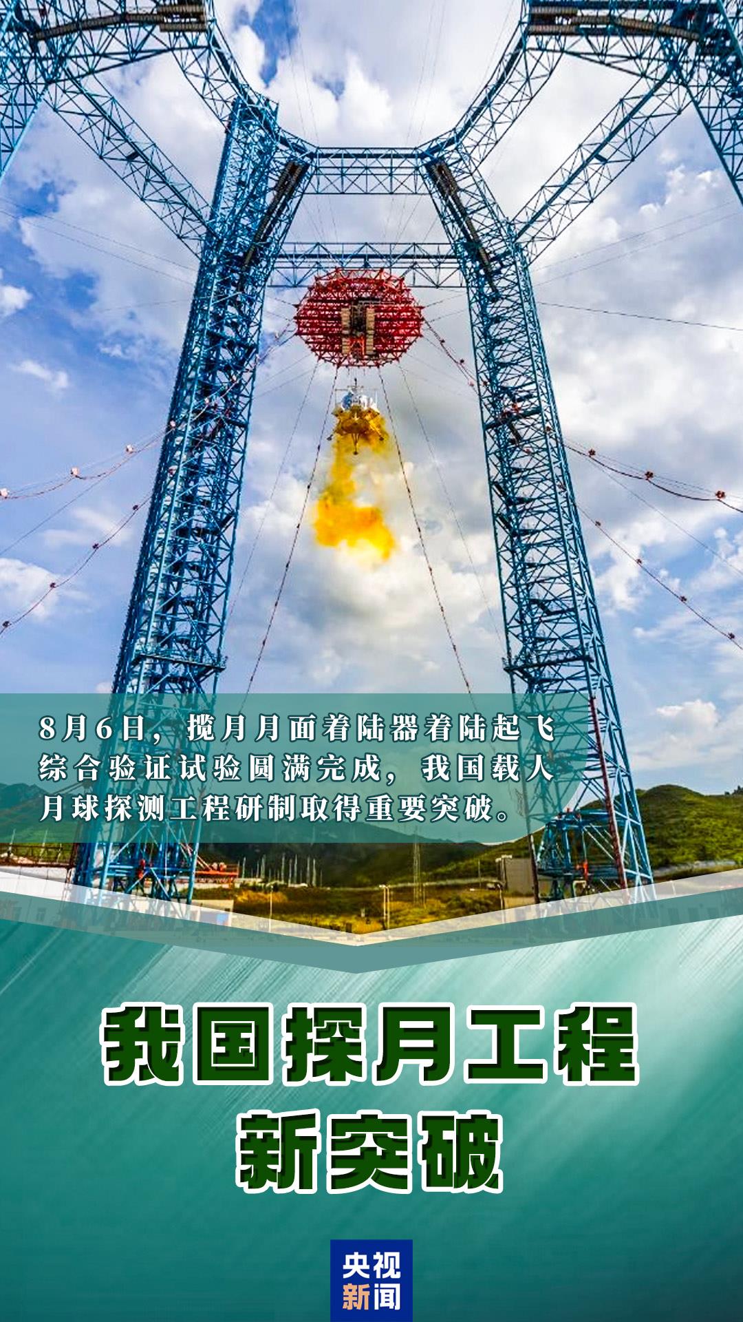
成都华西医院黄牛代挂号电话票贩子号贩子网上预约挂号,住院检查加快,多领域刷新进度条！大国重器硬核更新“动态”