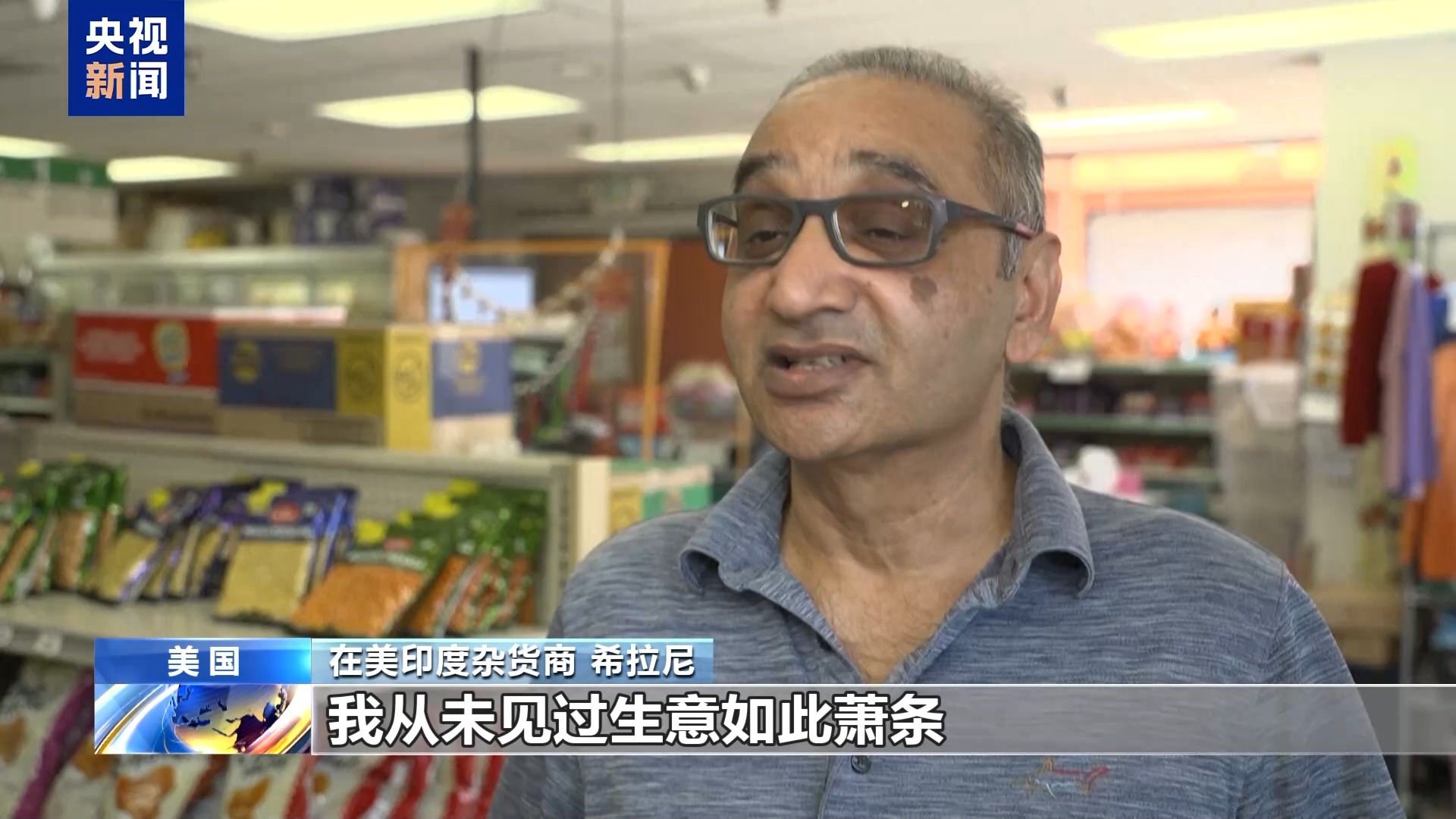 
东直门医院黄牛代挂号电话票贩子号贩子网上预约挂号,住院检查加快,在美印度商人：关税导致美民众购买力下降 生意难以为继