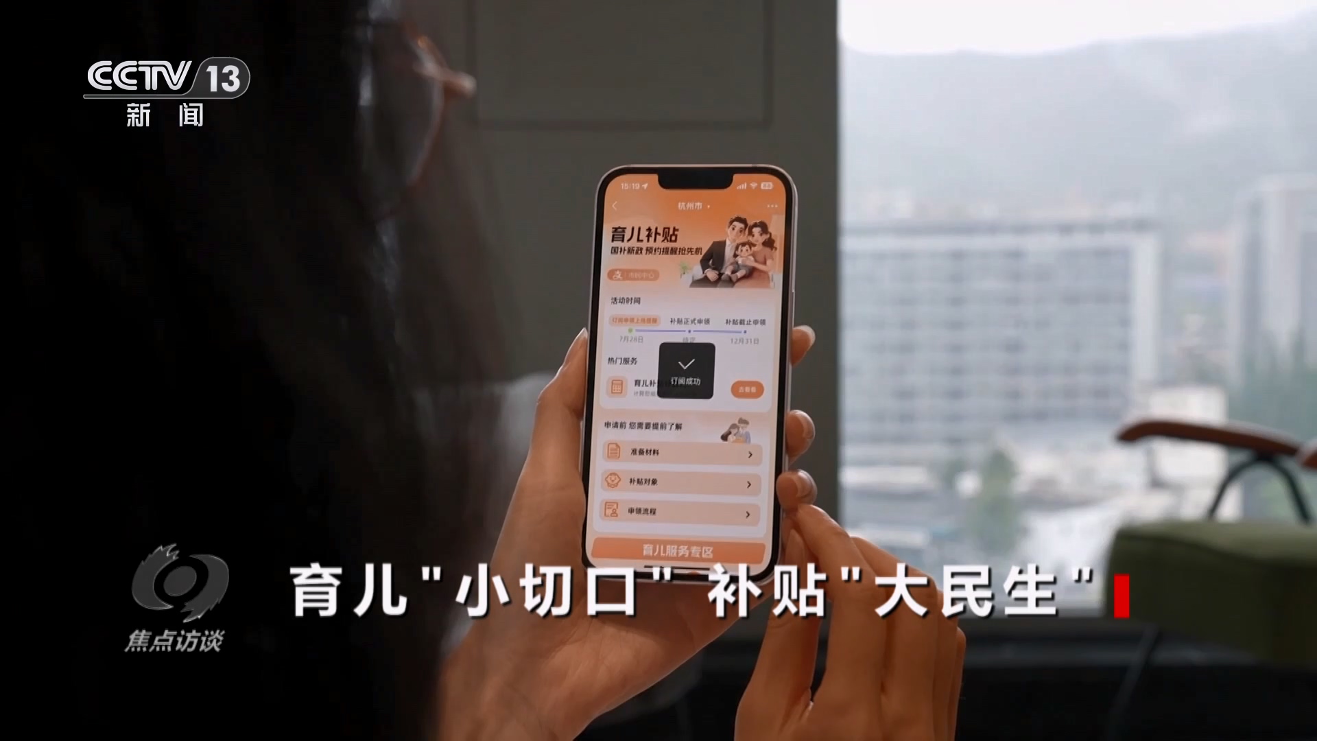
广州各大医院黄牛代挂号电话票贩子号贩子网上预约挂号,住院检查加快,育儿“小切口” 补贴“大民生” 这项重大举措惠及千万家庭