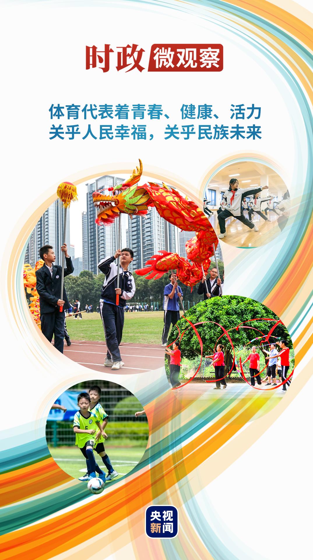 
广州中医院黄牛代挂号电话票贩子号贩子网上预约挂号,住院检查加快,时政微观察丨关乎人民幸福 关乎民族未来