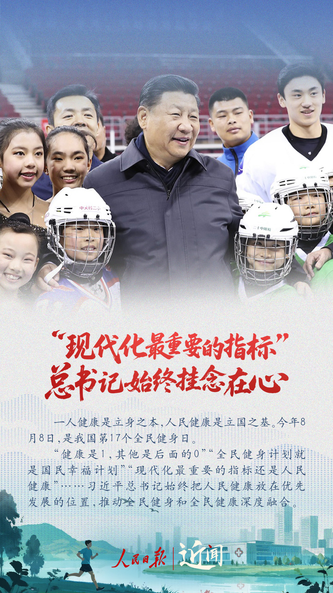 
沈阳医大二院黄牛代挂号电话票贩子号贩子网上预约挂号,住院检查加快,近闻·“现代化最重要的指标”，总书记始终挂念在心