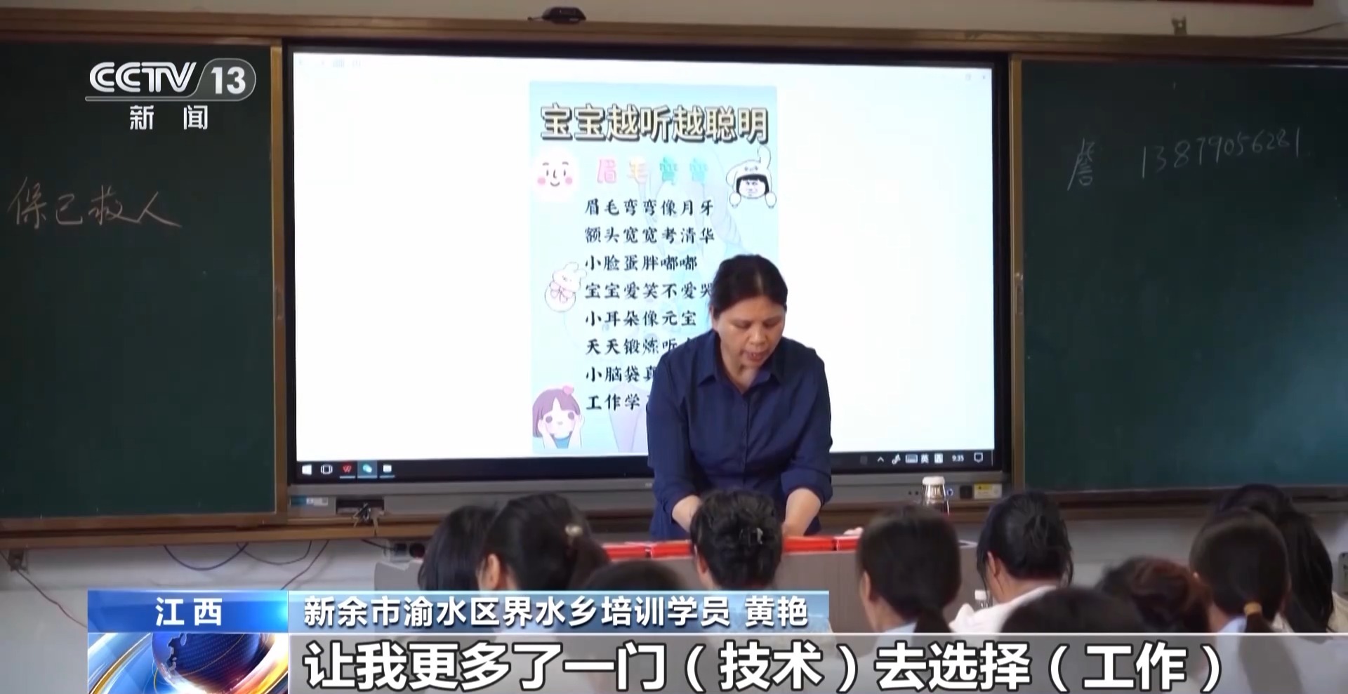 
浙江第二医院黄牛代挂号电话票贩子号贩子网上预约挂号,住院检查加快,精准投喂“技能包” 结业即上岗 全国开展补贴性职业技能培训超512万人次
