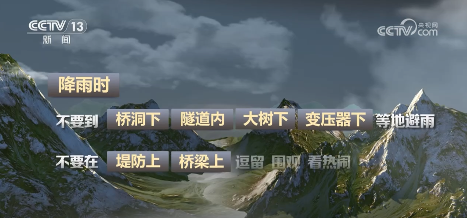 
北京儿童医院黄牛代挂号电话票贩子号贩子网上预约挂号,住院检查加快,山洪来了，如何避险？一文了解