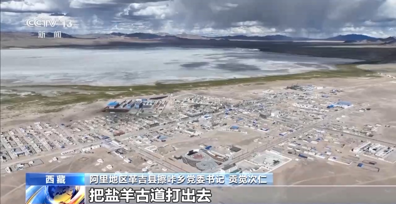 
广州肿瘤医院黄牛代挂号电话票贩子号贩子网上预约挂号,住院检查加快,辉煌60载 魅力新西藏丨盐田致富路 古道换新颜