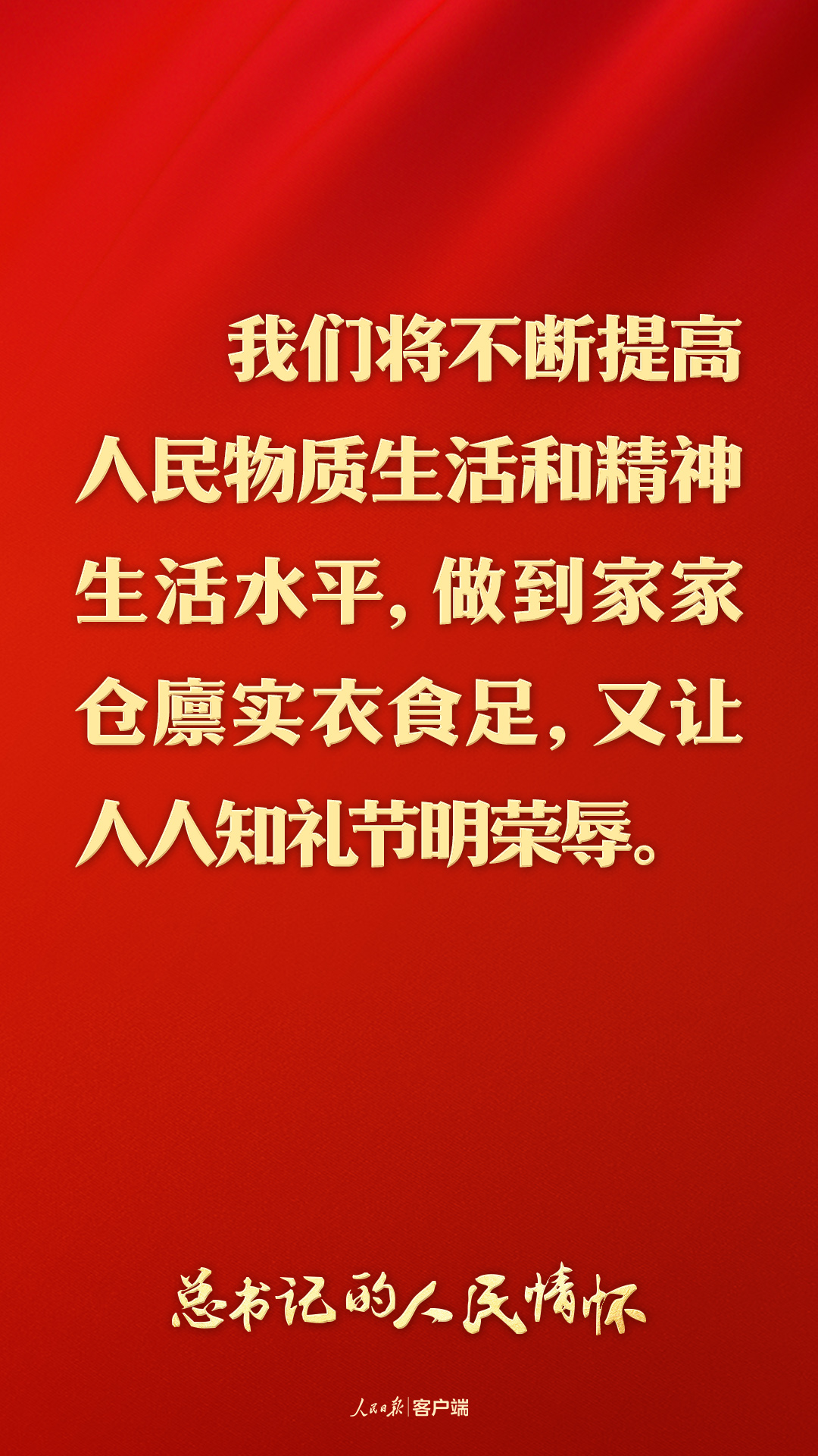 
北京儿童医院黄牛代挂号电话票贩子号贩子网上预约挂号,住院检查加快,总书记的人民情怀 | “中国式现代化是物质文明和精神文明相协调的现代化”