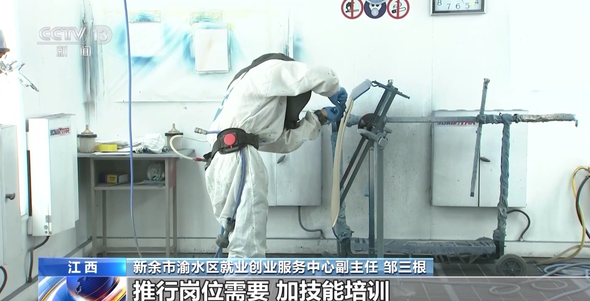 
浙江第二医院黄牛代挂号电话票贩子号贩子网上预约挂号,住院检查加快,精准投喂“技能包” 结业即上岗 全国开展补贴性职业技能培训超512万人次