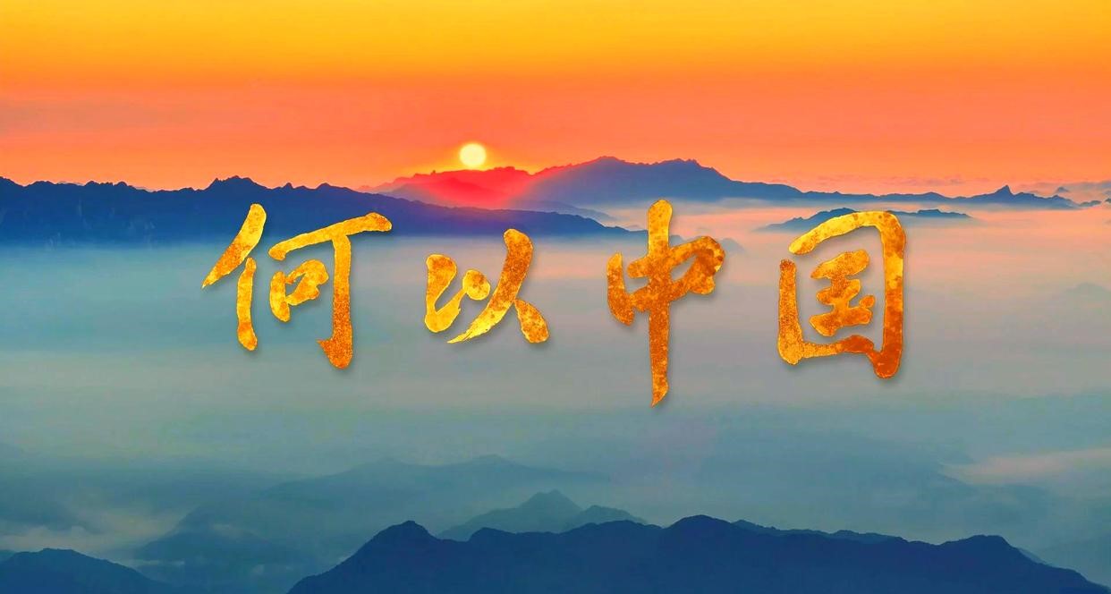 
南京军区总医院黄牛代挂号电话票贩子号贩子网上预约挂号,住院检查加快,好评中国 ｜河海交响处，中国进行时：天津书写“和合共生”的时代注脚