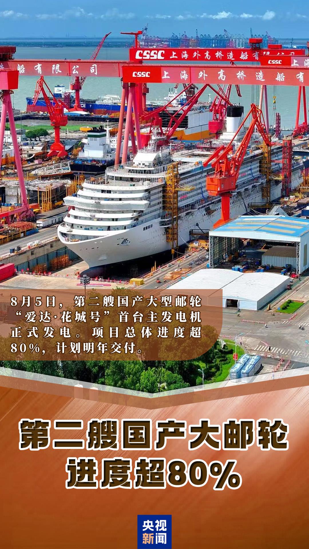 
成都华西医院黄牛代挂号电话票贩子号贩子网上预约挂号,住院检查加快,多领域刷新进度条！大国重器硬核更新“动态”