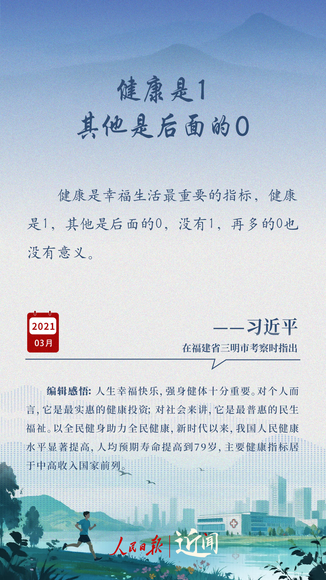 
沈阳医大二院黄牛代挂号电话票贩子号贩子网上预约挂号,住院检查加快,近闻·“现代化最重要的指标”，总书记始终挂念在心