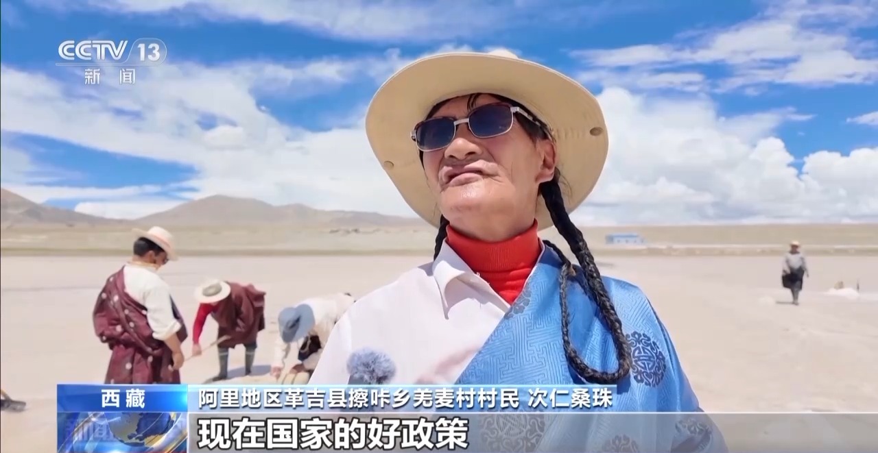 
广州肿瘤医院黄牛代挂号电话票贩子号贩子网上预约挂号,住院检查加快,辉煌60载 魅力新西藏丨盐田致富路 古道换新颜