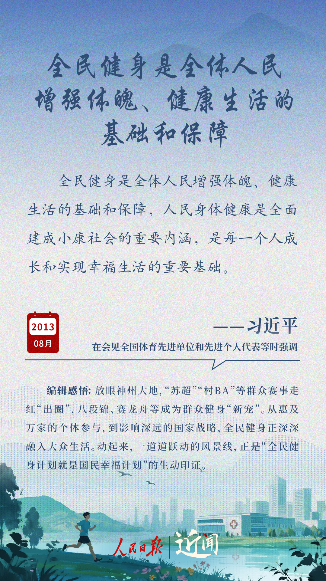 
沈阳医大二院黄牛代挂号电话票贩子号贩子网上预约挂号,住院检查加快,近闻·“现代化最重要的指标”，总书记始终挂念在心