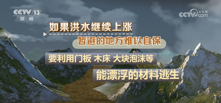 
北京儿童医院黄牛代挂号电话票贩子号贩子网上预约挂号,住院检查加快,山洪来了，如何避险？一文了解