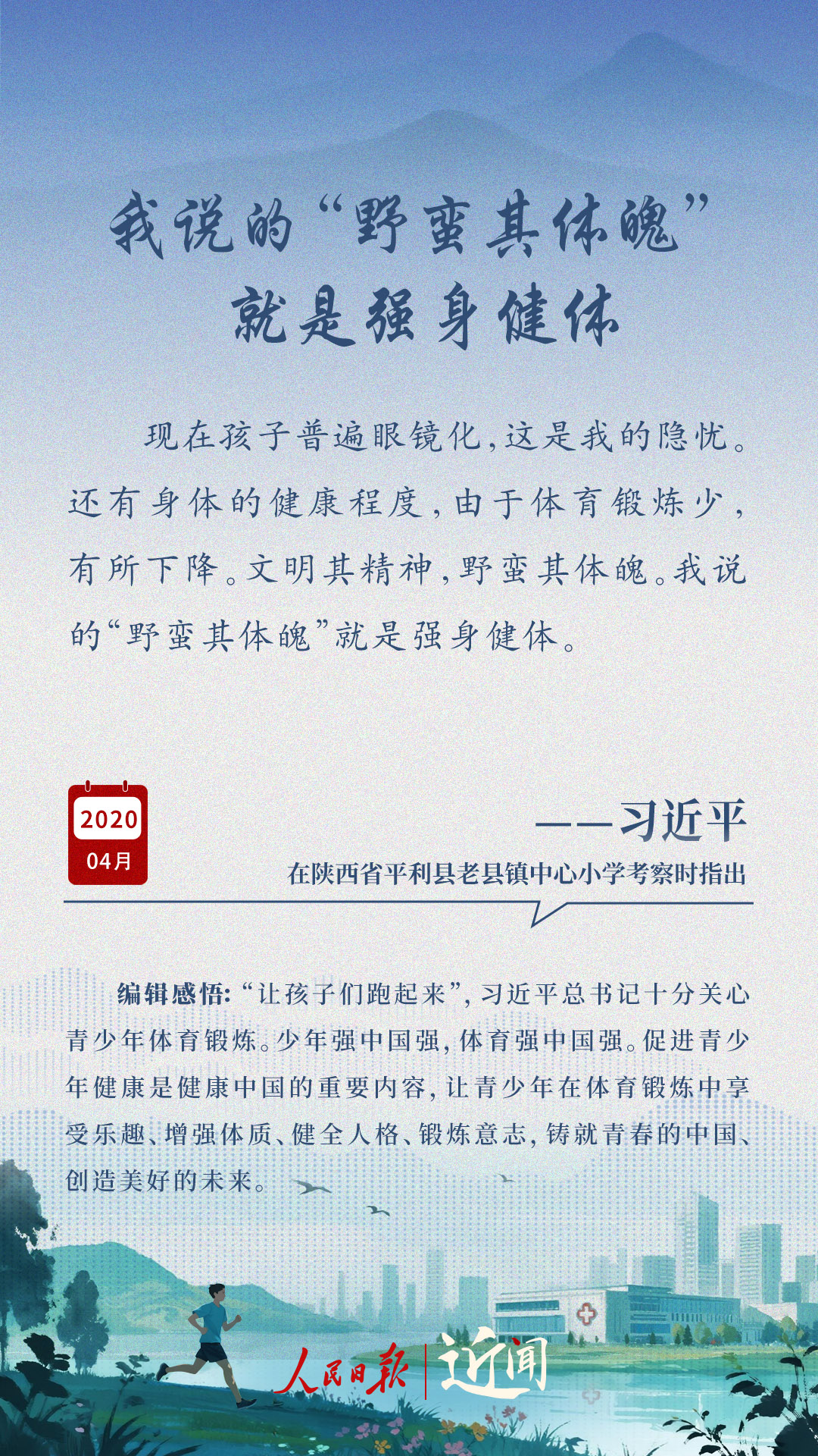 
沈阳医大二院黄牛代挂号电话票贩子号贩子网上预约挂号,住院检查加快,近闻·“现代化最重要的指标”，总书记始终挂念在心