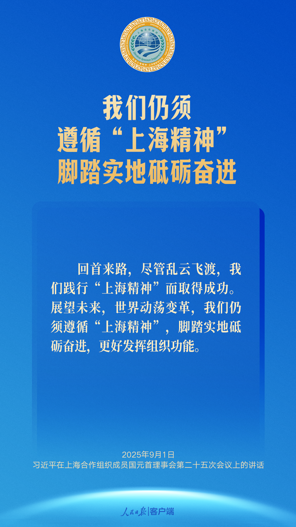 
江苏省中医院黄煌的号黄牛代挂号电话票贩子号贩子网上预约挂号,住院检查加快,推动上海合作组织行稳致远，习近平提出中国主张