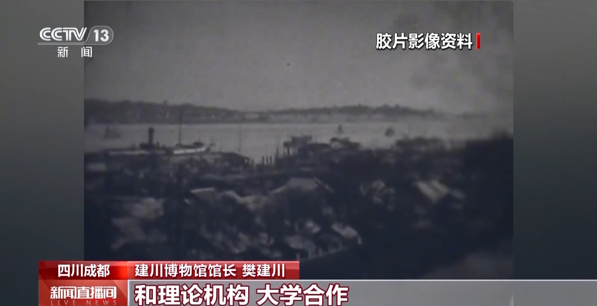 
天津各大医院黄牛代挂号电话票贩子号贩子网上预约挂号,住院检查加快,一批抗战文物首度公开 珍贵影像记录历史细节