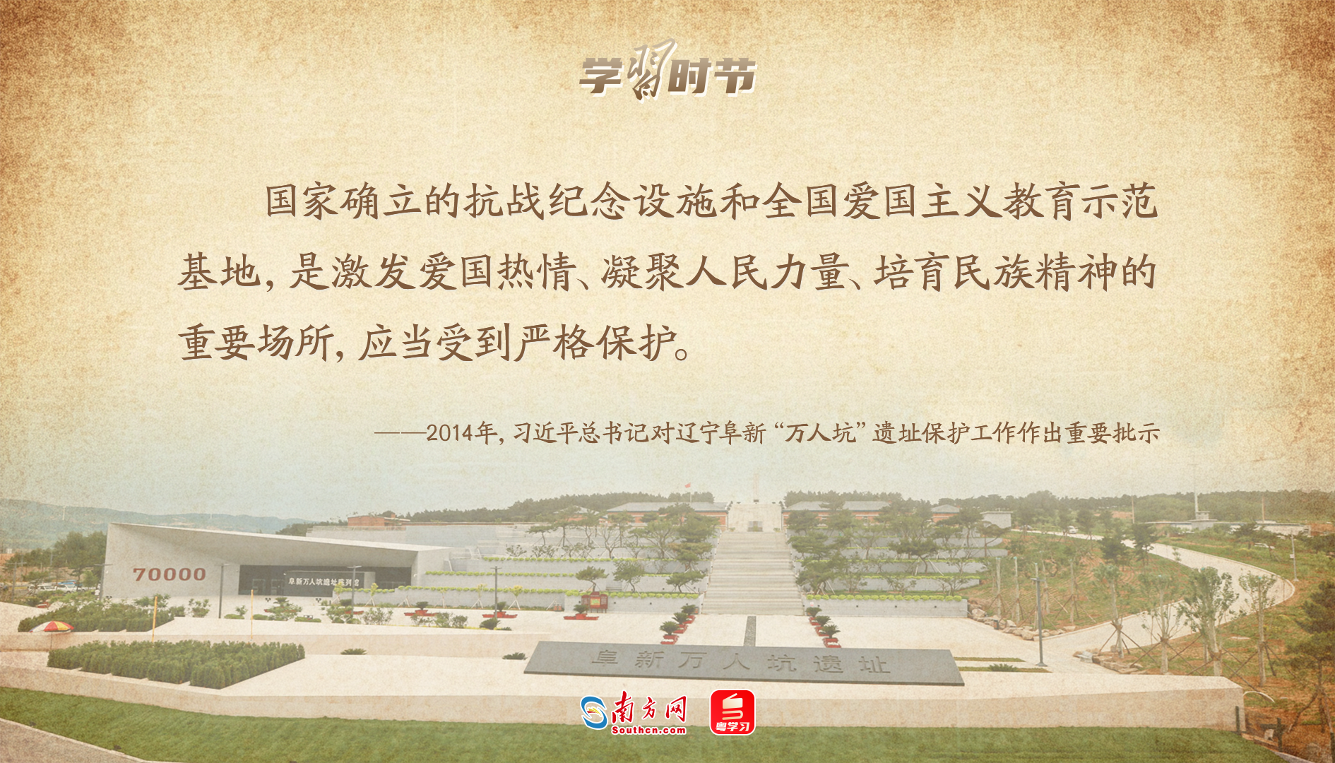 
北京空军总医院黄牛代挂号电话票贩子号贩子网上预约挂号,住院检查加快,学习时节｜铭记历史启示，总书记关心抗战遗址保护