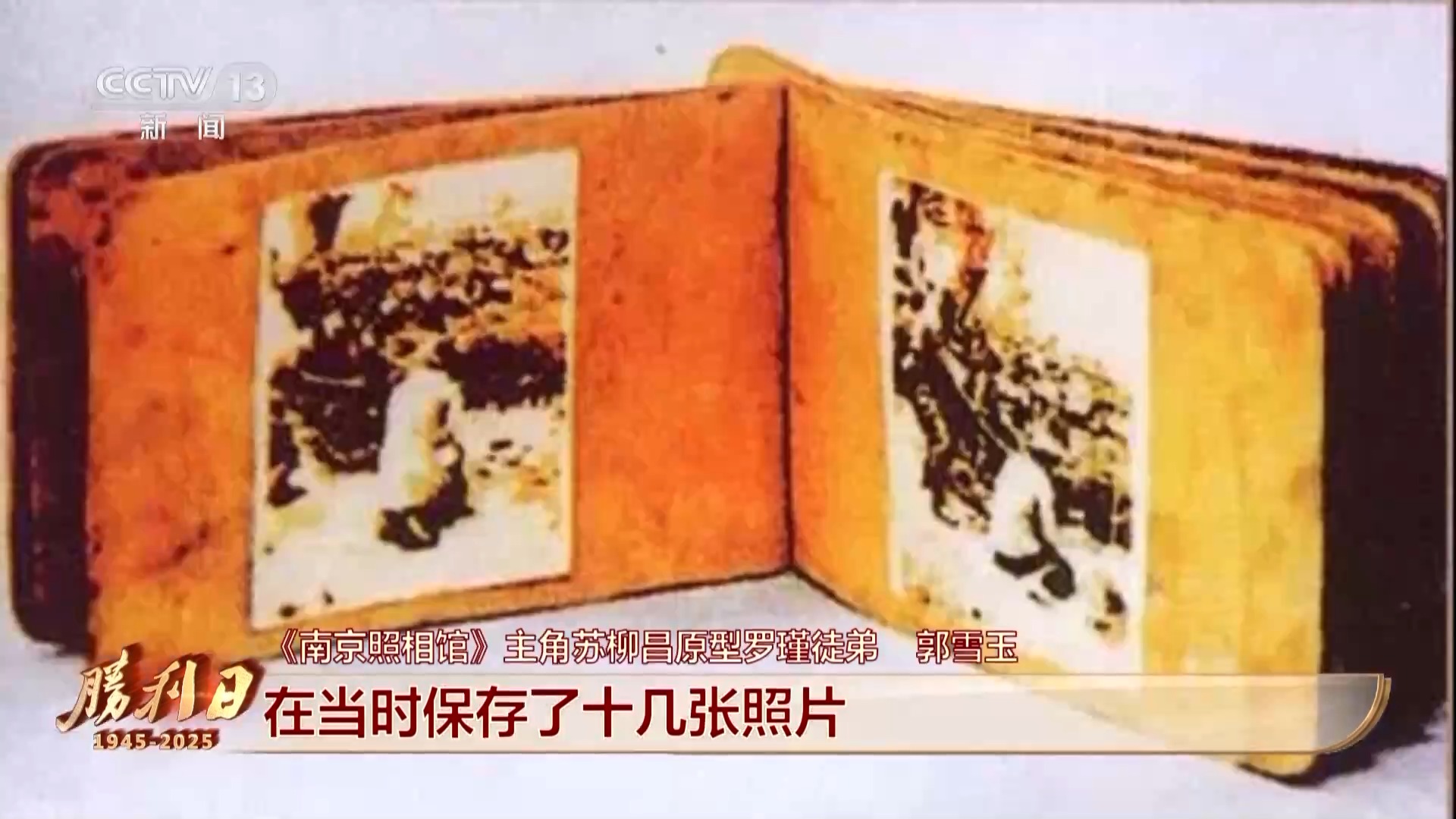 
中山大学孙逸仙纪念医院黄牛代挂号电话票贩子号贩子网上预约挂号,住院检查加快,弘扬抗战精神 多地中小学将开学第一课搬进红色旧址