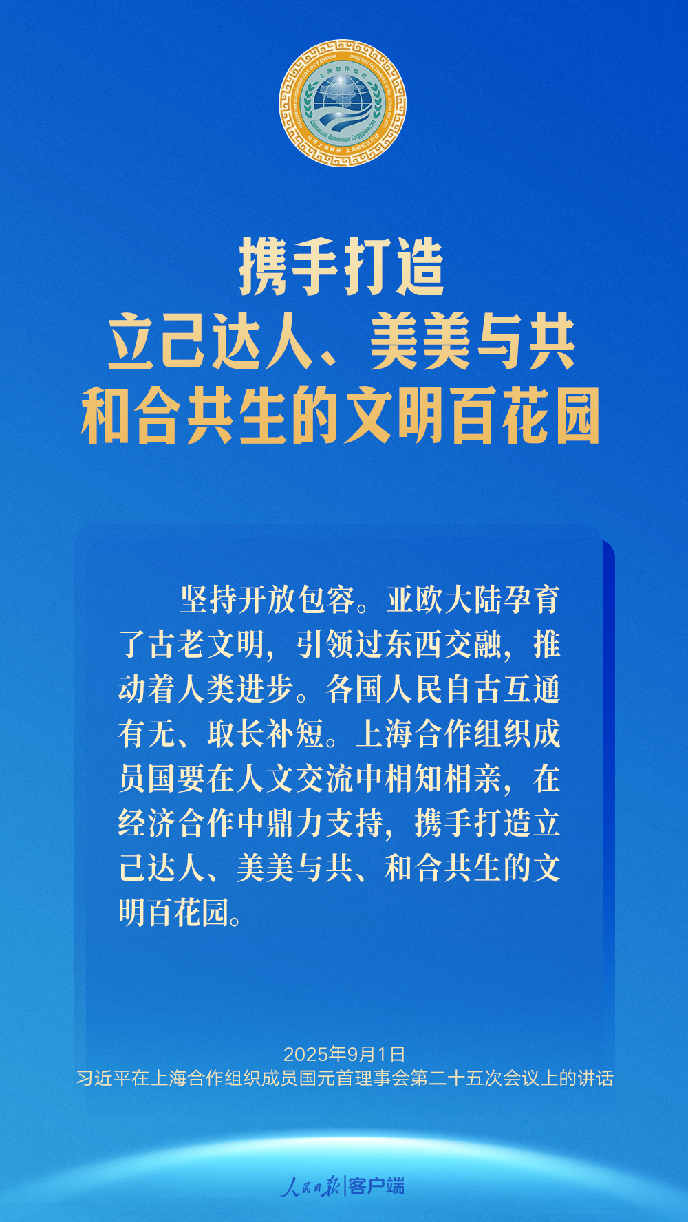 
江苏省中医院黄煌的号黄牛代挂号电话票贩子号贩子网上预约挂号,住院检查加快,推动上海合作组织行稳致远，习近平提出中国主张