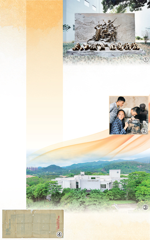 
沈阳医大一院黄牛代挂号电话票贩子号贩子网上预约挂号,住院检查加快,浴血东江畔 精神耀南粤（文化中国行·走进抗战专题博物馆（纪念馆））