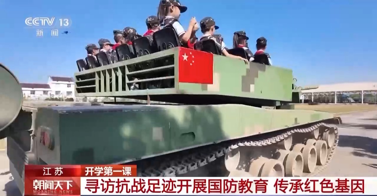
北京大学第三医院黄牛代挂号电话票贩子号贩子网上预约挂号,住院检查加快,在历史中学习抗战精神 多地中小学用红色故事开启“第一课”