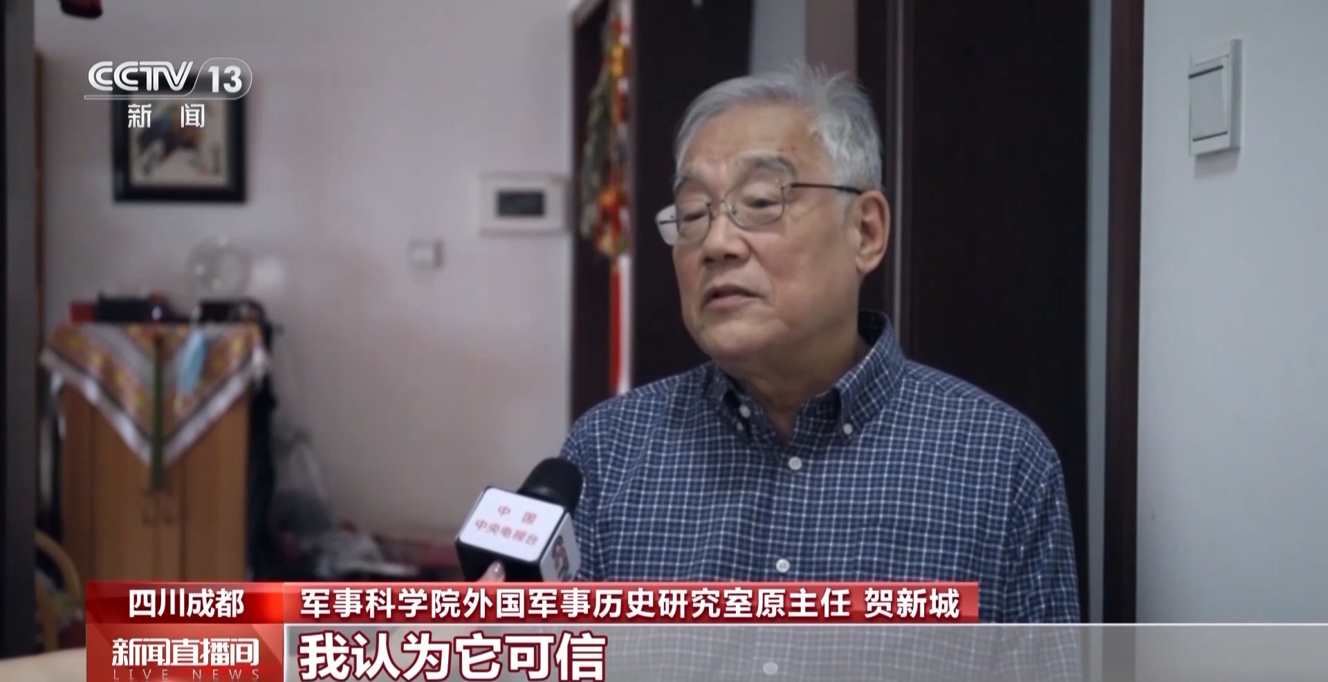 
天津各大医院黄牛代挂号电话票贩子号贩子网上预约挂号,住院检查加快,一批抗战文物首度公开 珍贵影像记录历史细节