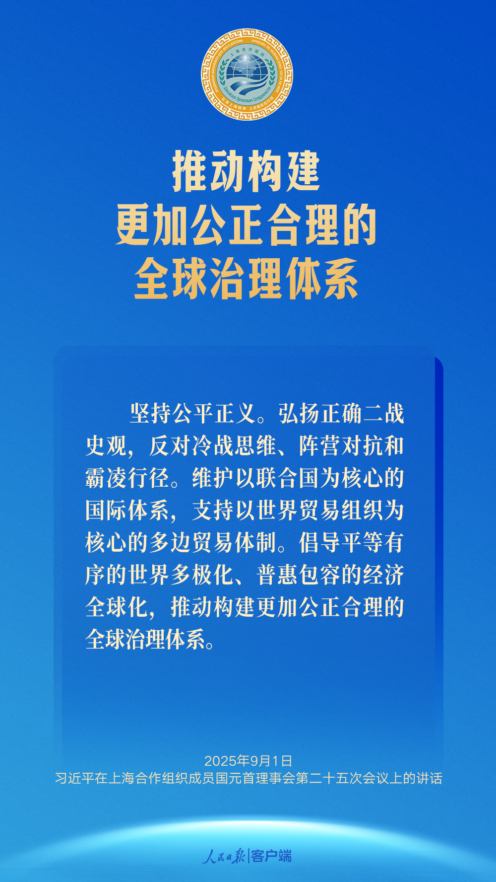 
江苏省中医院黄煌的号黄牛代挂号电话票贩子号贩子网上预约挂号,住院检查加快,推动上海合作组织行稳致远，习近平提出中国主张