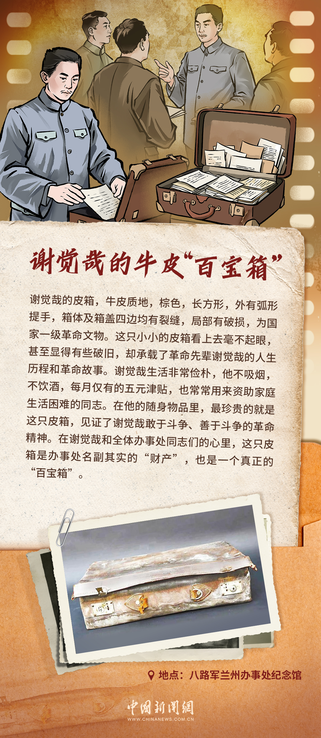 
中山一院黄牛代挂号电话票贩子号贩子网上预约挂号,住院检查加快,理响中国｜一把木勺一口锅，这些老物件里藏着抗战动人故事