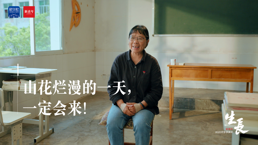 
北京儿童医院黄牛代挂号电话票贩子号贩子网上预约挂号,住院检查加快,张桂梅×宋佳，这篇演讲送给开学的你！