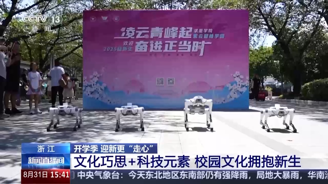 
代挂姜玉武的号黄牛代挂号电话票贩子号贩子网上预约挂号,住院检查加快,“开学大礼包”已备好 @大学新生 快来开启“新手村”之旅