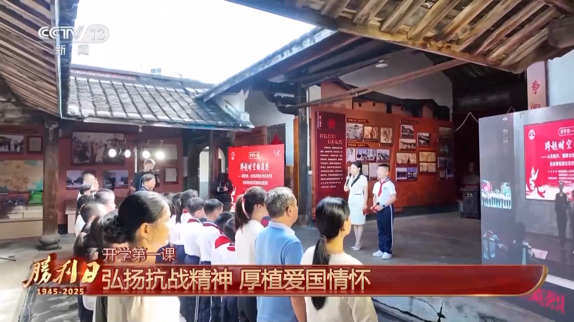 
中山大学孙逸仙纪念医院黄牛代挂号电话票贩子号贩子网上预约挂号,住院检查加快,弘扬抗战精神 多地中小学将开学第一课搬进红色旧址