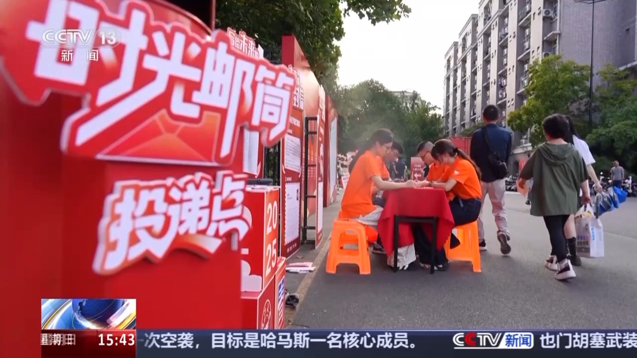 
代挂姜玉武的号黄牛代挂号电话票贩子号贩子网上预约挂号,住院检查加快,“开学大礼包”已备好 @大学新生 快来开启“新手村”之旅