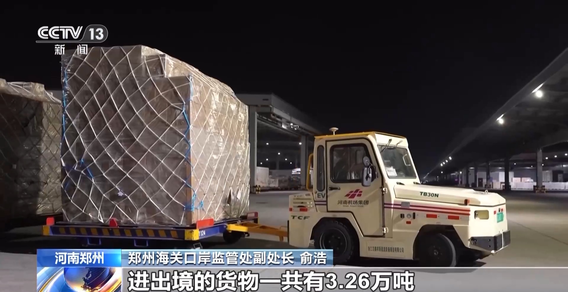 
北京中医药大学东直门医院黄牛代挂号电话票贩子号贩子网上预约挂号,住院检查加快,交通枢纽向“经济枢纽”跃升 三个关键字带你读懂河南如何挑大梁