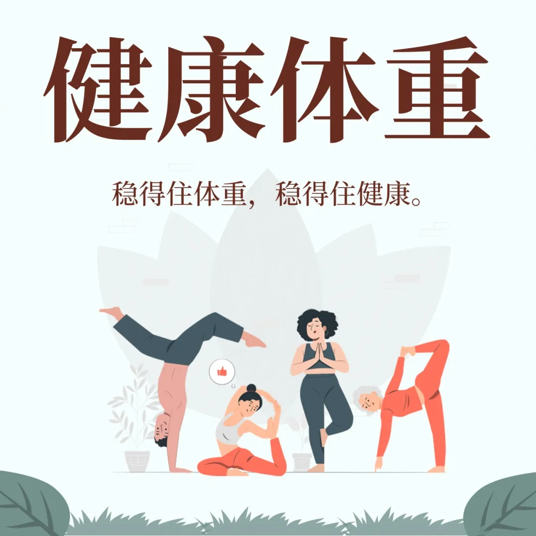 
天津各大医院黄牛代挂号电话票贩子号贩子网上预约挂号,住院检查加快,为什么有的人很少生病？原来他们在默默坚持这些事……｜全民健康生活方式日