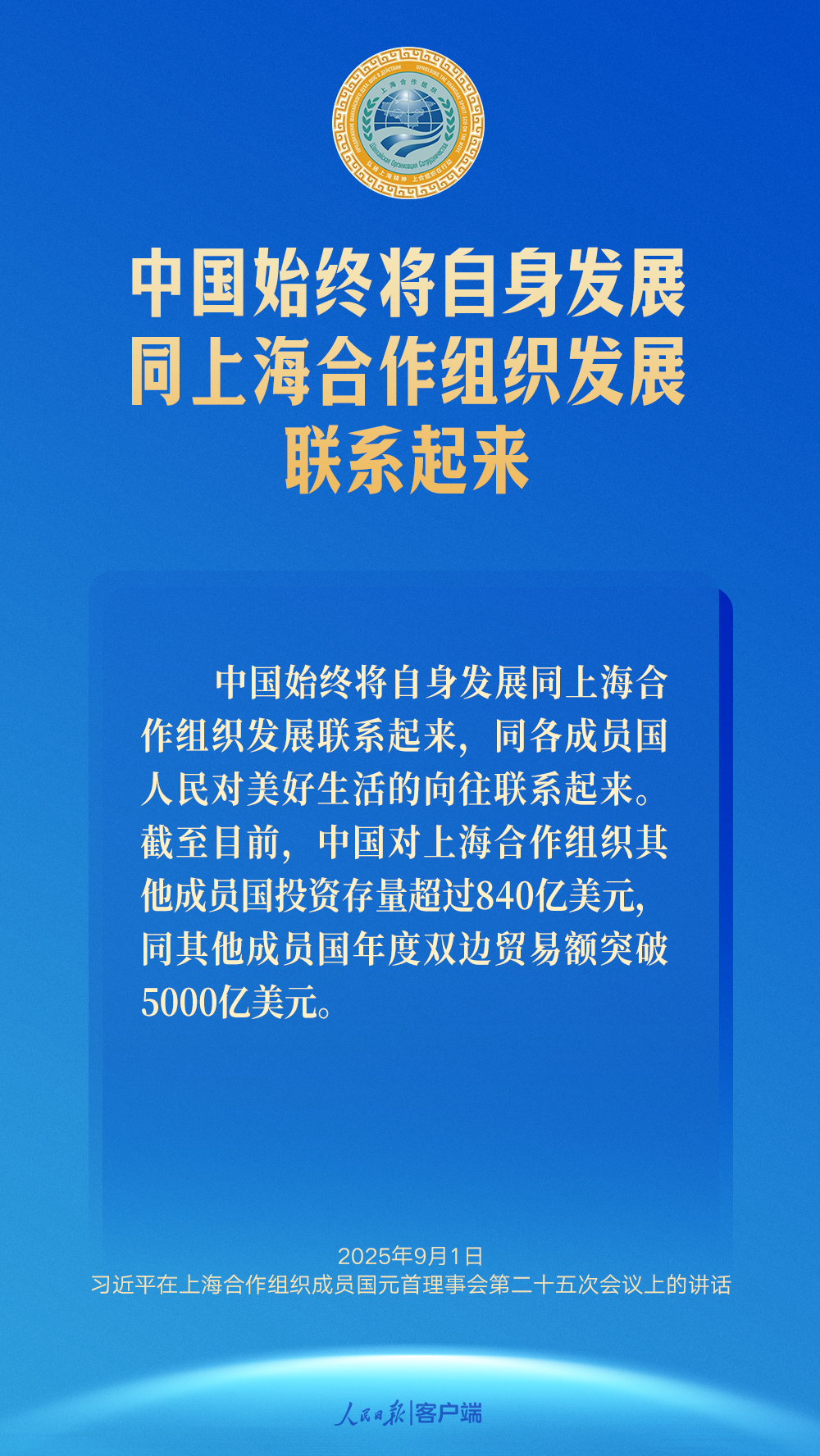 
江苏省中医院黄煌的号黄牛代挂号电话票贩子号贩子网上预约挂号,住院检查加快,推动上海合作组织行稳致远，习近平提出中国主张