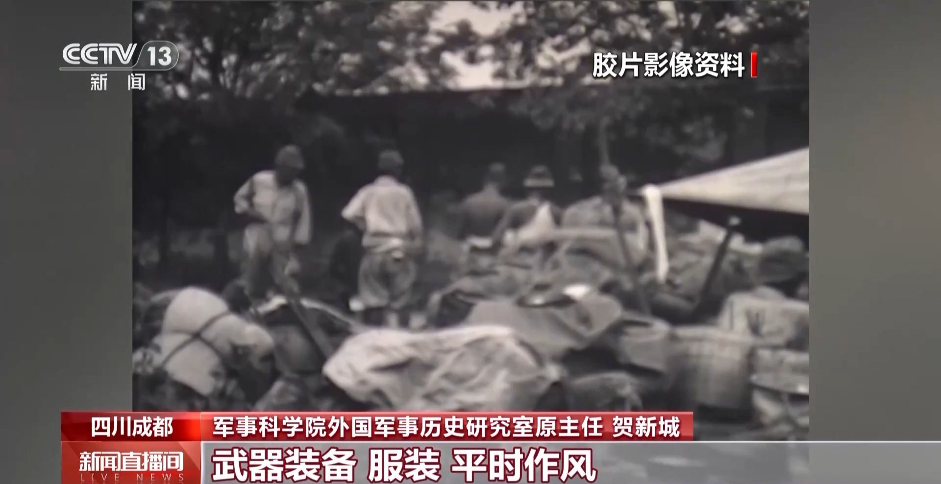 
天津各大医院黄牛代挂号电话票贩子号贩子网上预约挂号,住院检查加快,一批抗战文物首度公开 珍贵影像记录历史细节