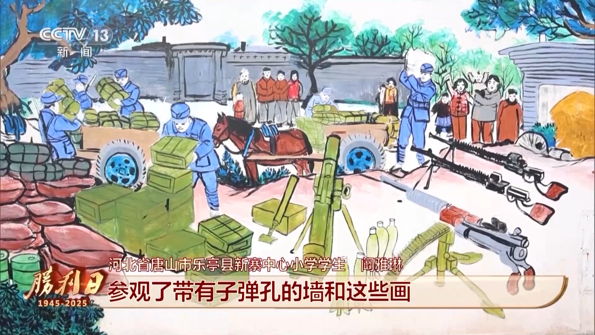 
中山大学孙逸仙纪念医院黄牛代挂号电话票贩子号贩子网上预约挂号,住院检查加快,弘扬抗战精神 多地中小学将开学第一课搬进红色旧址