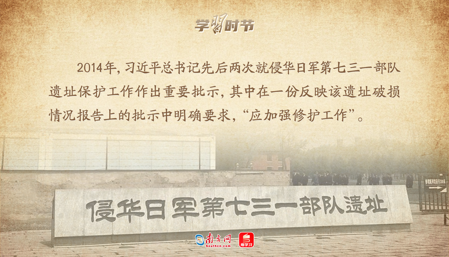
北京空军总医院黄牛代挂号电话票贩子号贩子网上预约挂号,住院检查加快,学习时节｜铭记历史启示，总书记关心抗战遗址保护