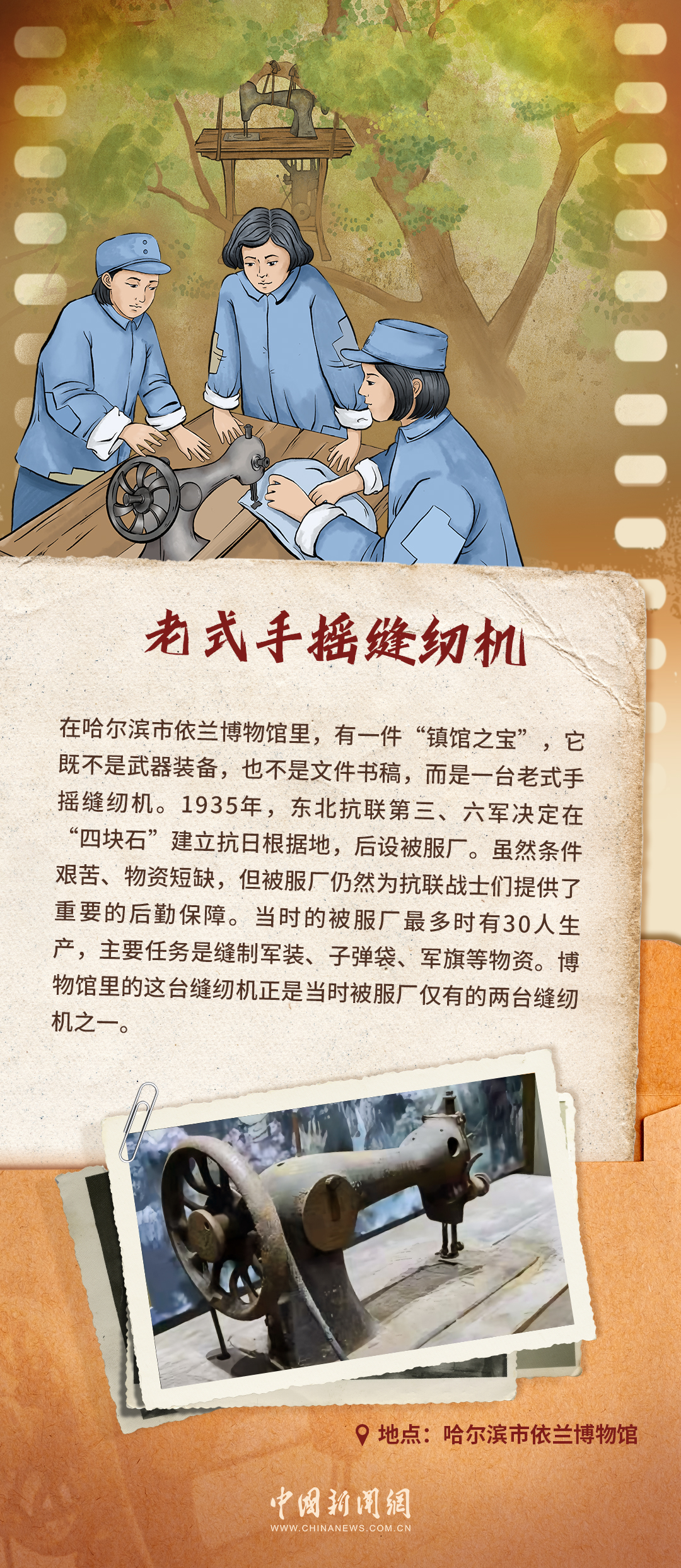 
中山一院黄牛代挂号电话票贩子号贩子网上预约挂号,住院检查加快,理响中国｜一把木勺一口锅，这些老物件里藏着抗战动人故事