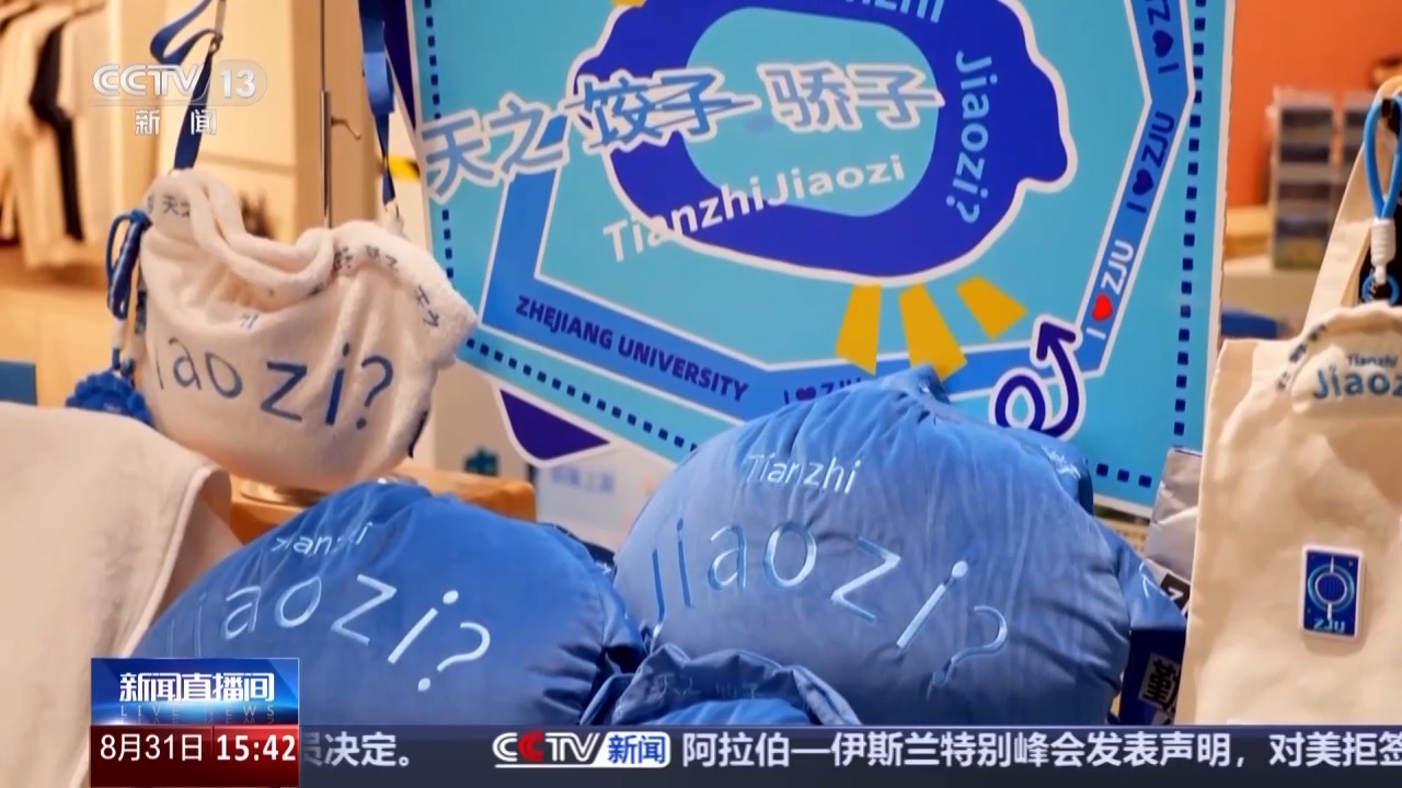 
代挂姜玉武的号黄牛代挂号电话票贩子号贩子网上预约挂号,住院检查加快,“开学大礼包”已备好 @大学新生 快来开启“新手村”之旅