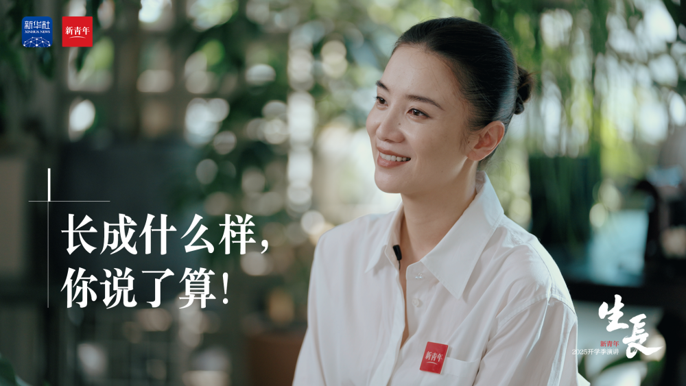 
北京儿童医院黄牛代挂号电话票贩子号贩子网上预约挂号,住院检查加快,张桂梅×宋佳，这篇演讲送给开学的你！