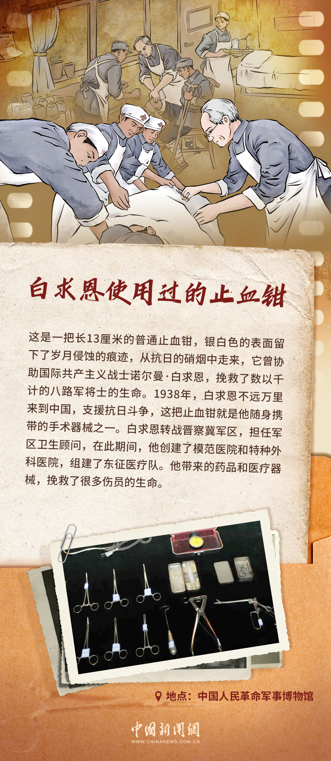
中山一院黄牛代挂号电话票贩子号贩子网上预约挂号,住院检查加快,理响中国｜一把木勺一口锅，这些老物件里藏着抗战动人故事