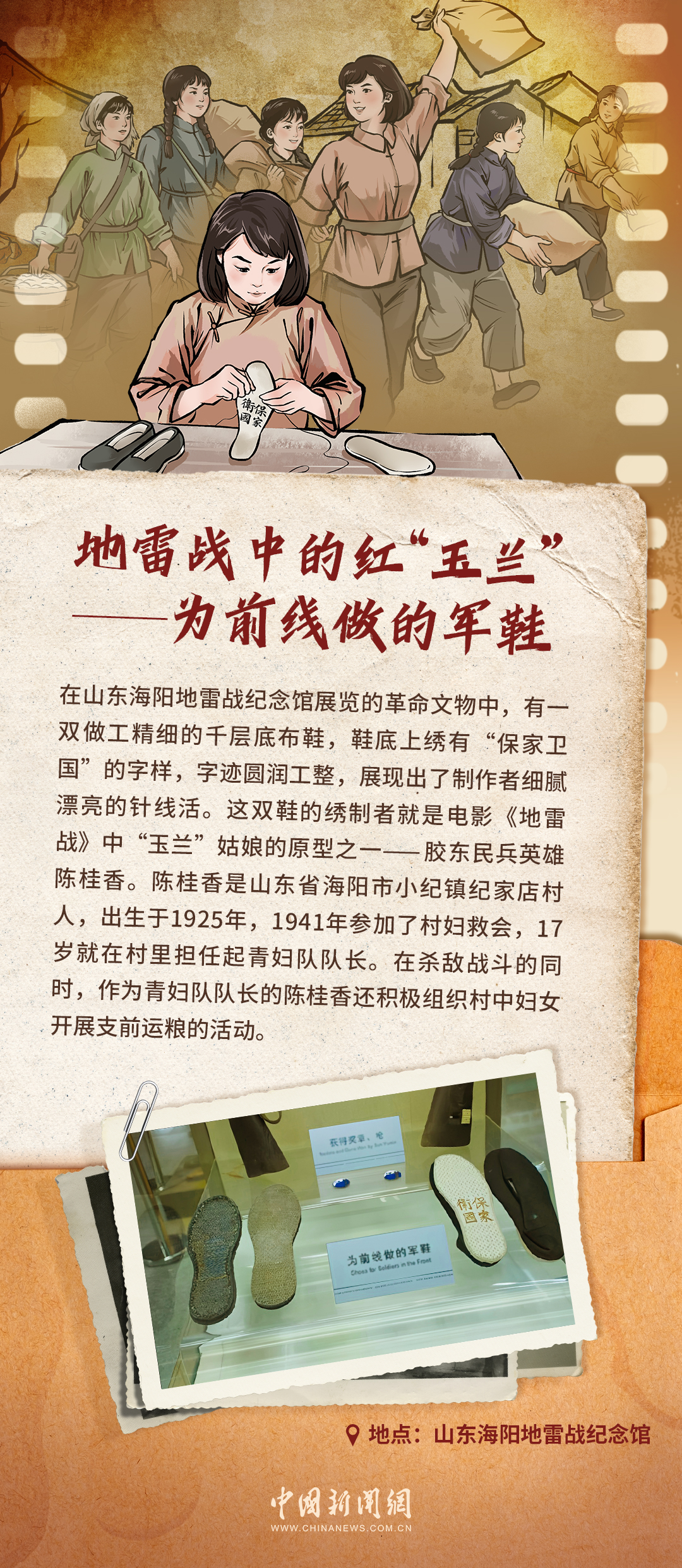 
中山一院黄牛代挂号电话票贩子号贩子网上预约挂号,住院检查加快,理响中国｜一把木勺一口锅，这些老物件里藏着抗战动人故事