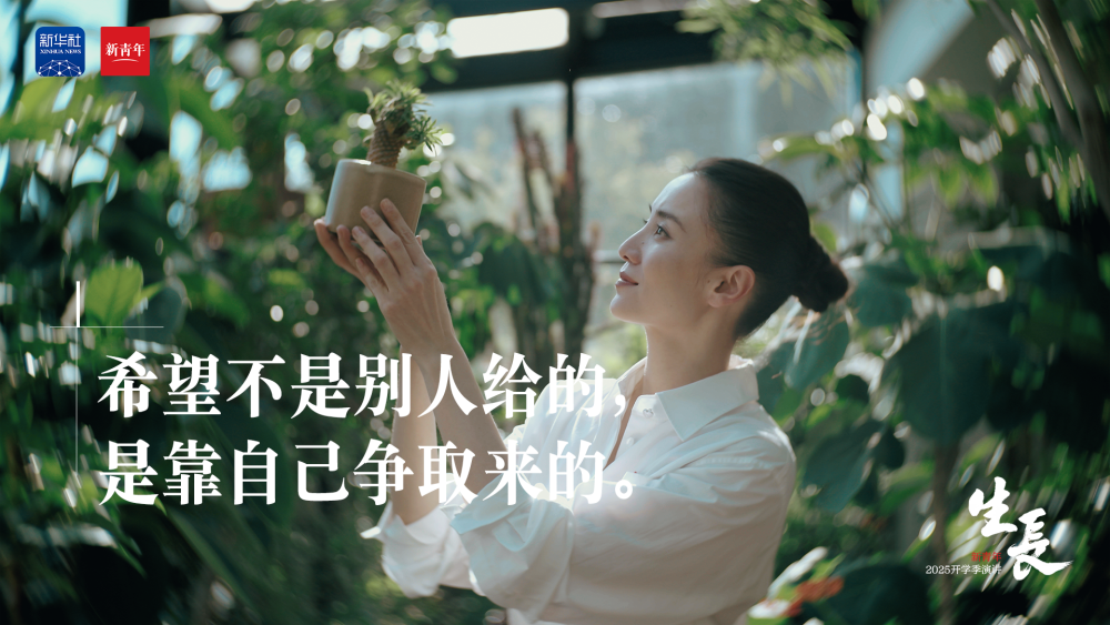 
北京儿童医院黄牛代挂号电话票贩子号贩子网上预约挂号,住院检查加快,张桂梅×宋佳，这篇演讲送给开学的你！
