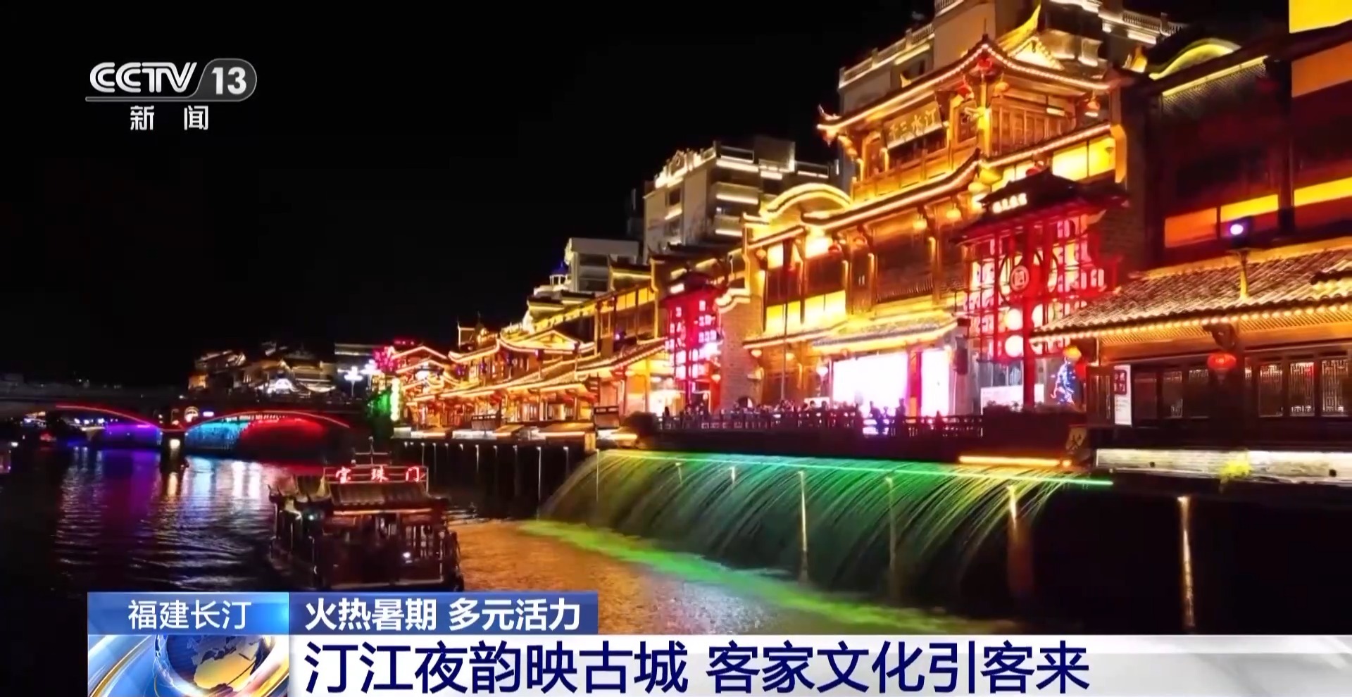 
广州中医药大学一附医院黄牛代挂号电话票贩子号贩子网上预约挂号,住院检查加快,数字夜游、水上观光……多地打造多元化场景丰富游览体验