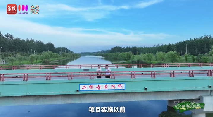 
广州中山一院黄牛代挂号电话票贩子号贩子网上预约挂号,住院检查加快,“县”在起笔 青绿绘江山 | 黄河故道织碧绦