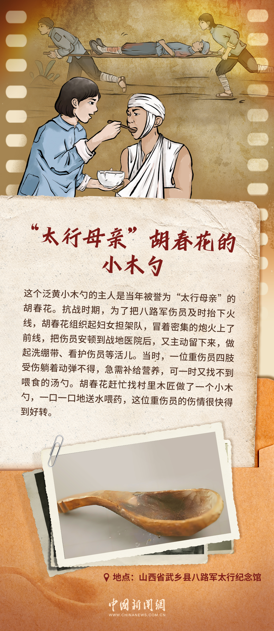 
中山一院黄牛代挂号电话票贩子号贩子网上预约挂号,住院检查加快,理响中国｜一把木勺一口锅，这些老物件里藏着抗战动人故事