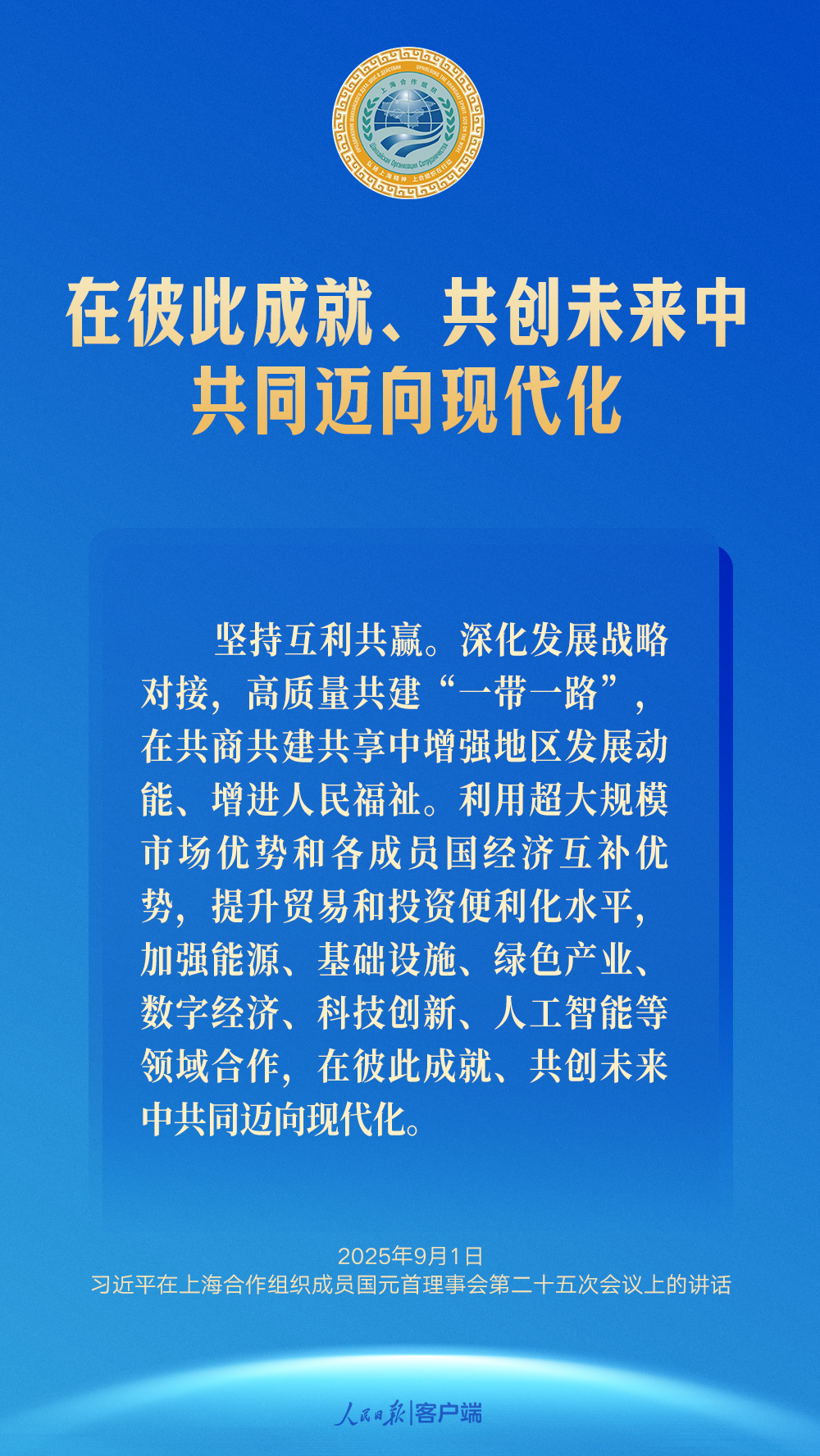 
江苏省中医院黄煌的号黄牛代挂号电话票贩子号贩子网上预约挂号,住院检查加快,推动上海合作组织行稳致远，习近平提出中国主张