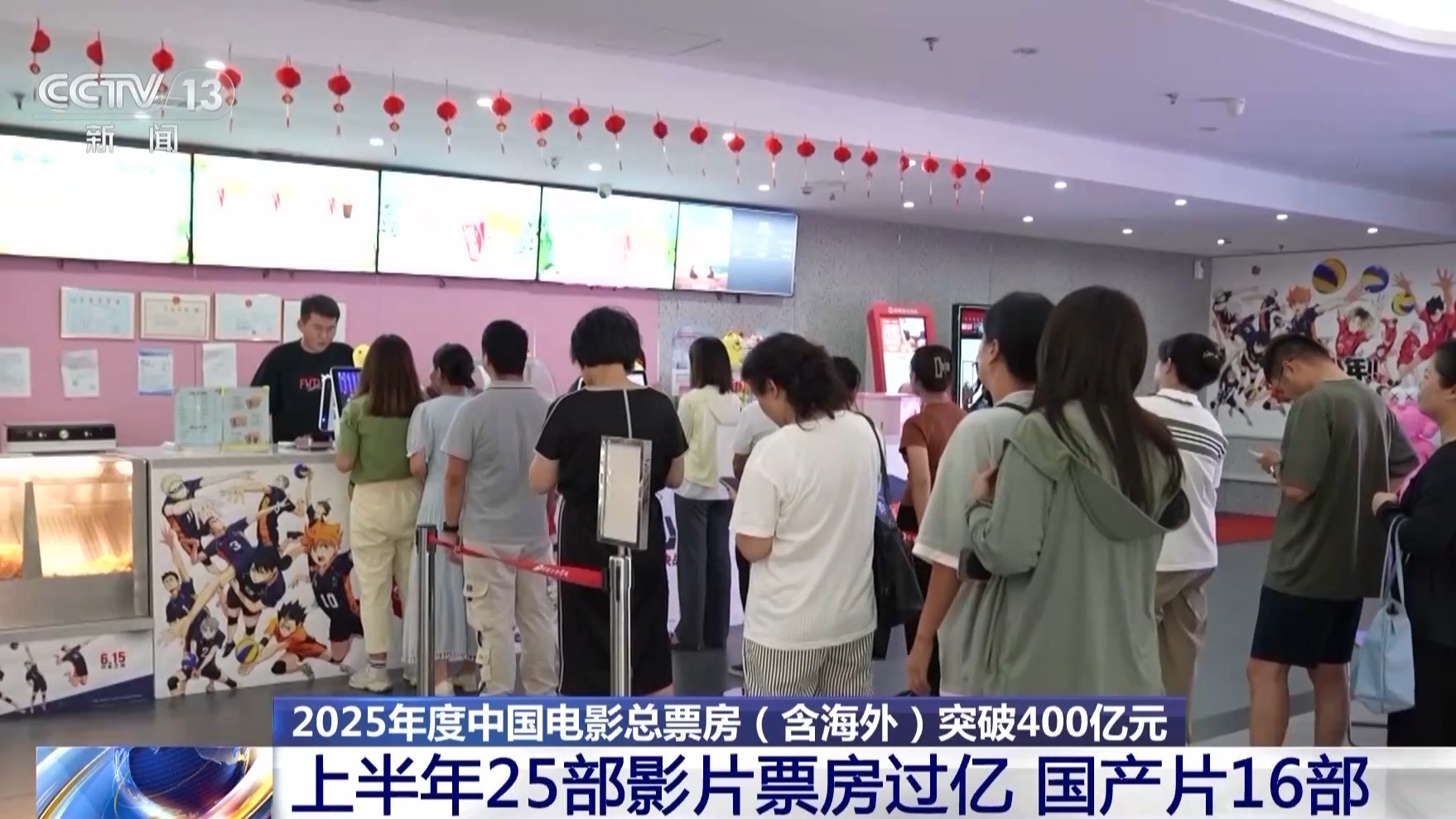 
北京宣武医院黄牛代挂号电话票贩子号贩子网上预约挂号,住院检查加快,国产片“承包”票房主力 今年中国电影总票房持续飙红